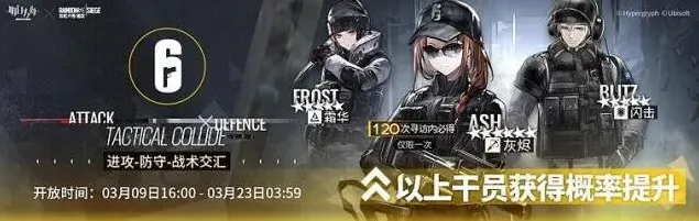明日方舟限定