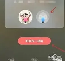 全民K歌全民