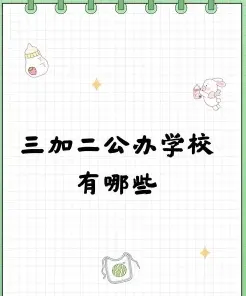 信息