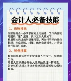 确保