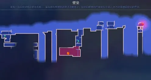 重生细胞出口