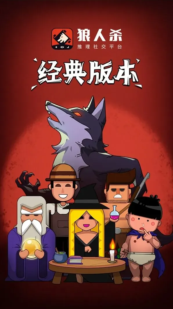 狼人杀猎人明枪暗枪入门攻略