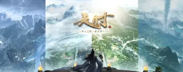率土之滨版本