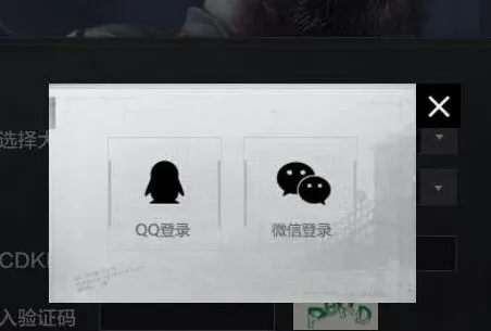 暗区突围cdk激活入口-暗区突围cdkey兑换码领取免费