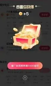 抖音极速版刷长视频收益指南
