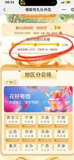 淘宝评论功能异常解决办法