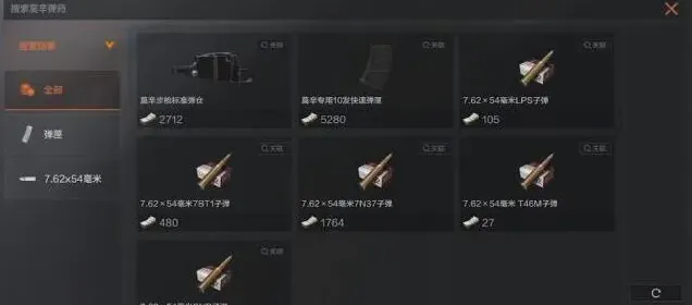 暗区突围是什么