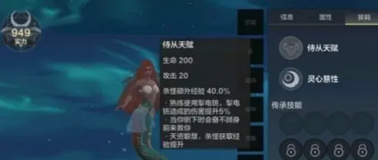 妄想山海山海