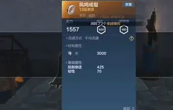 妄想山海山海