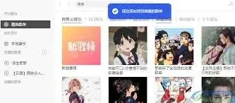 Listen1歌单导入完整指南
