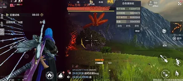 妄想山海山海