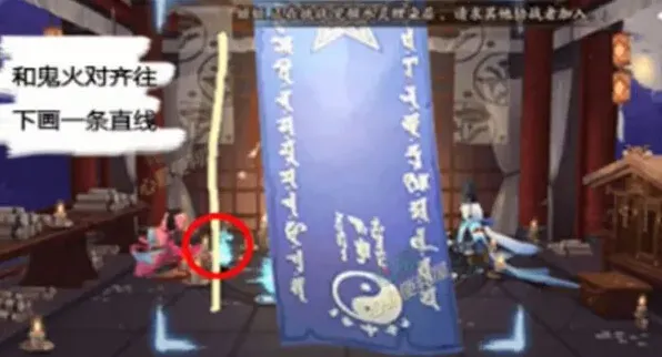 阴阳师是什么