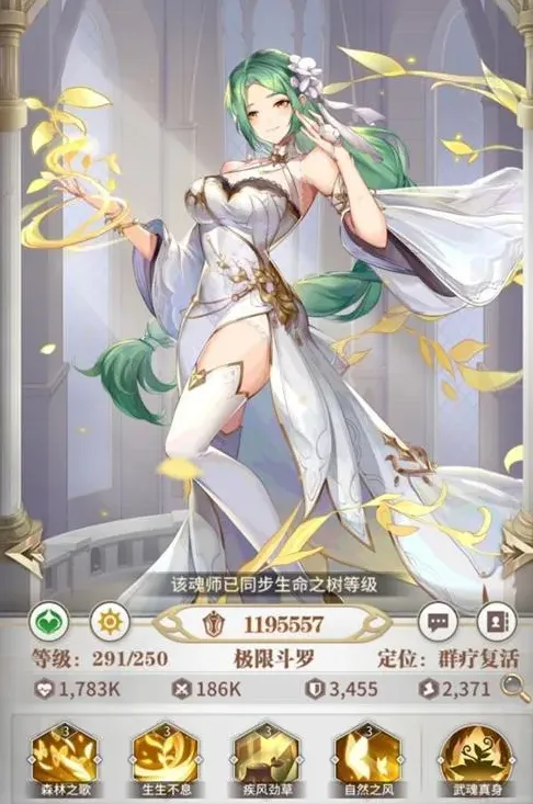 斗罗大陆武魂觉醒阿银强度评测
