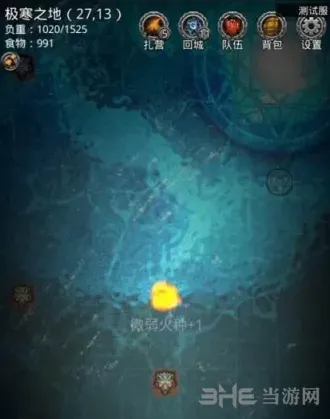地下城堡乌黑