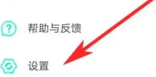 UU加速器退出账号登录指南