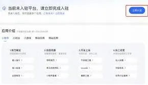 快手免费小说账号注册新手教程