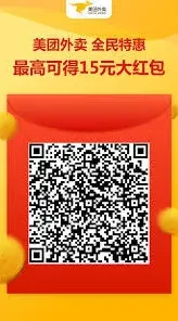 微信怎么打车