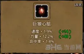 地下城堡2森林狼刷新位置全面解析