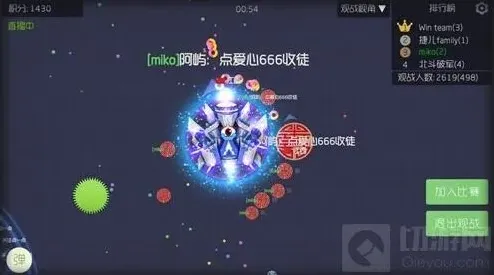 球球大作战自建房