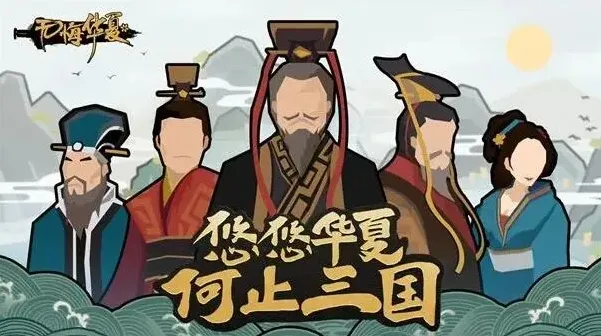 无悔华夏长平之战攻略-无悔华夏长平之战强攻故关攻略