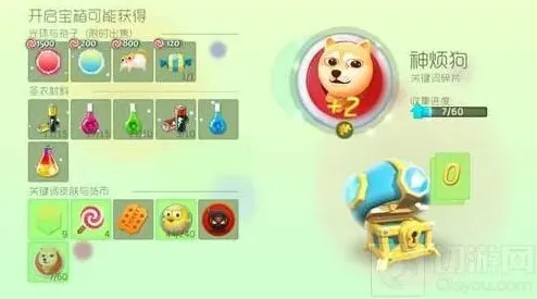 球球大作战开出