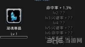 地下城堡极寒幽魂
