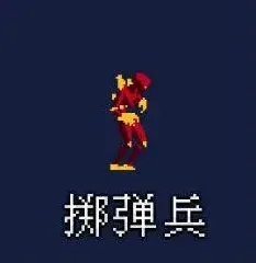 重生细胞细胞