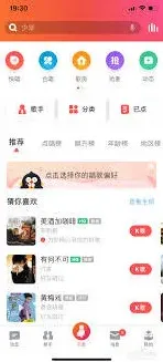 全民K歌原唱选项找不到怎么办