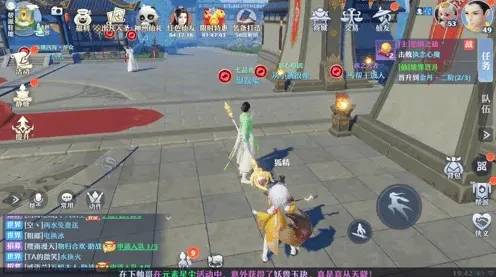 梦幻新诛仙仙友聘请玩法详解