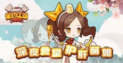 爆炒江湖主线任务玩法指南