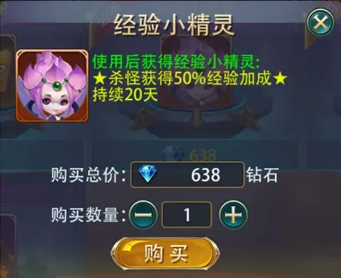 命运骑士团