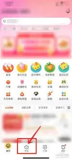 微信开通会员