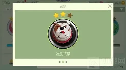 球球大作战狗先生