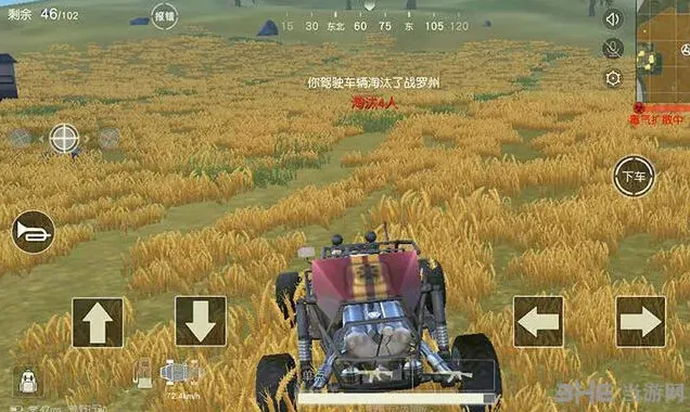 荒野行动蹦蹦