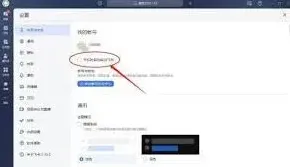 飞书开机自启动设置指南