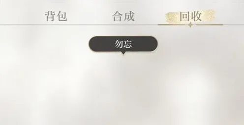 光与夜之恋之恋