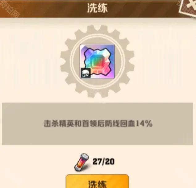 向僵尸开炮寰球