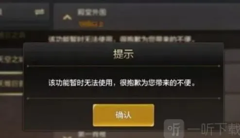 地下城与勇士起源无法组队是怎么回事 DNF手游怎么组队说明详情