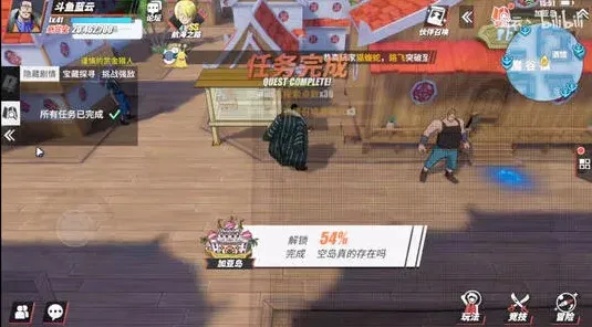 航海王抽卡