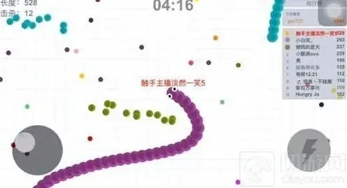 贪吃蛇大作战分享链接
