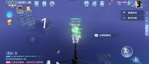 诛仙探灵