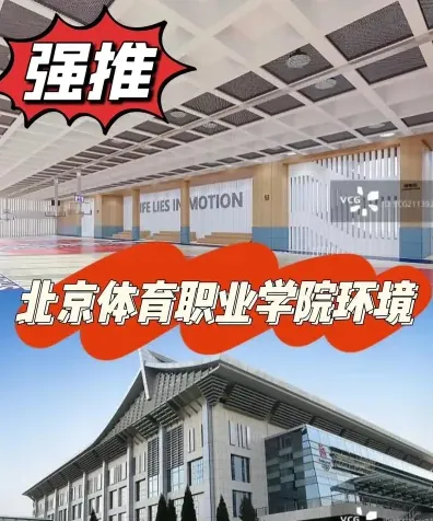 全日制