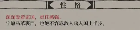 江南百景图百景