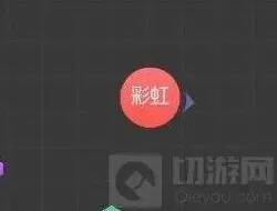 球球大作战球体