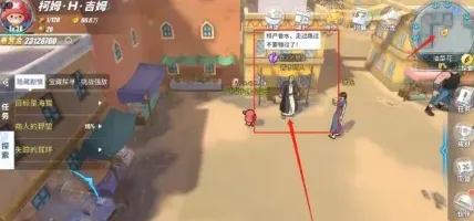 航海王野望