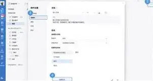 企业微信工作签名