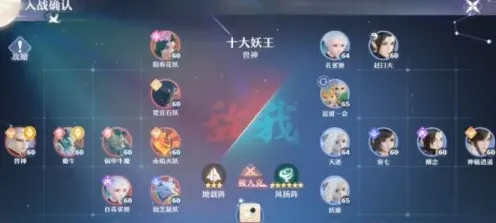 诛仙怎么打