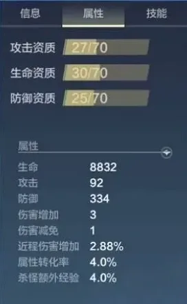 妄想山海山海