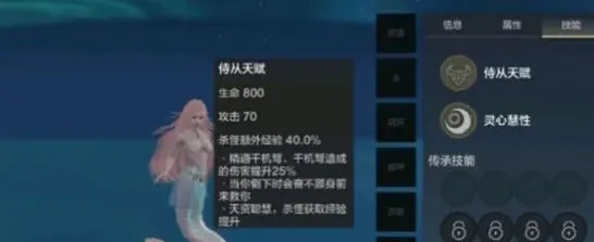 妄想山海武器