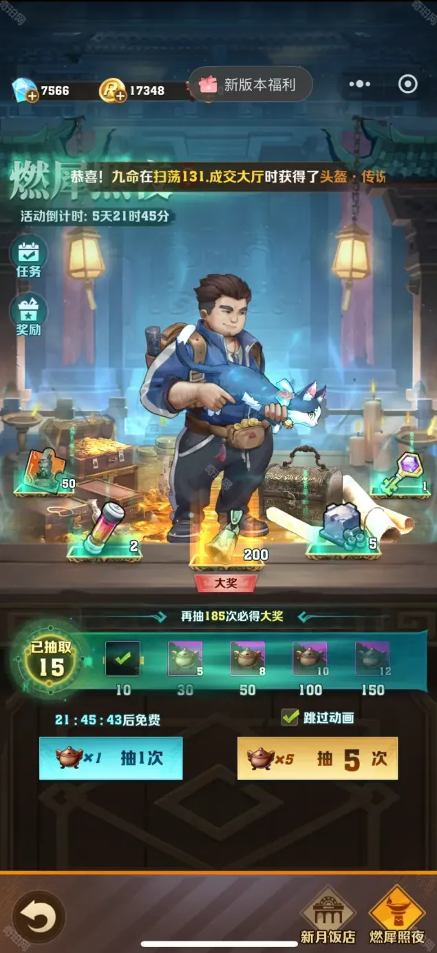 向僵尸开炮开炮